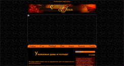 Desktop Screenshot of old.class-jazz.ru